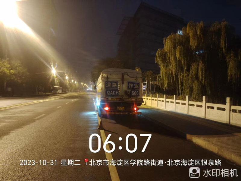 2023年10月31號降塵作業記錄