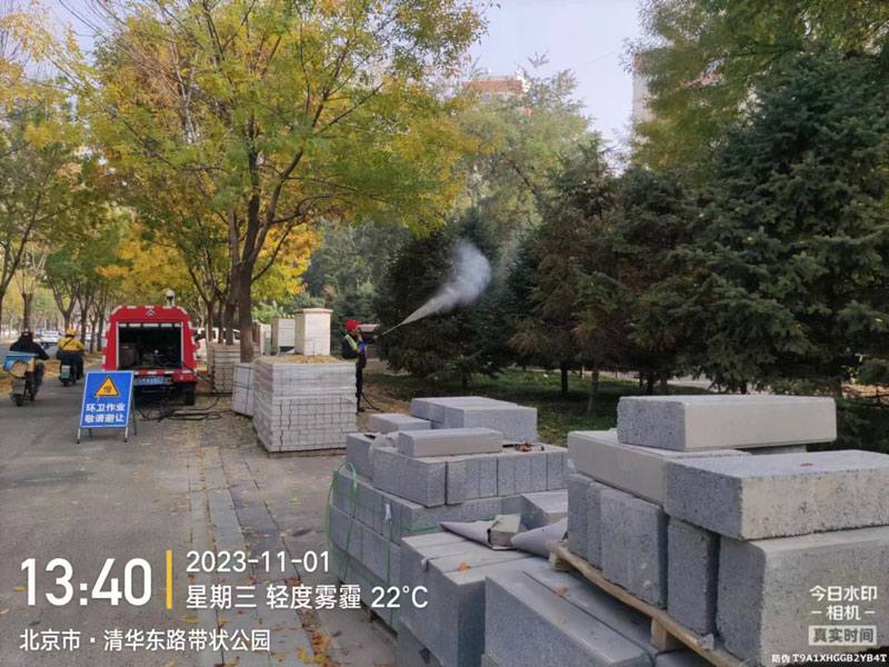 2023年11月1號降塵作業記錄